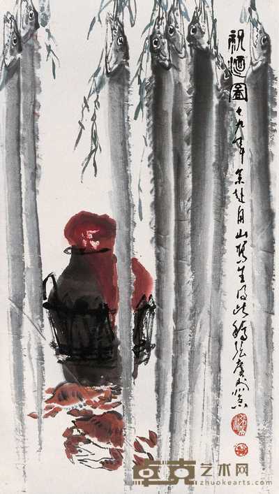 张广 祝酒图 立轴 90×50cm